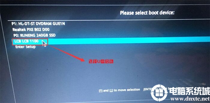 选择U盘启动