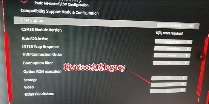 video改成legacy video改成legacy
