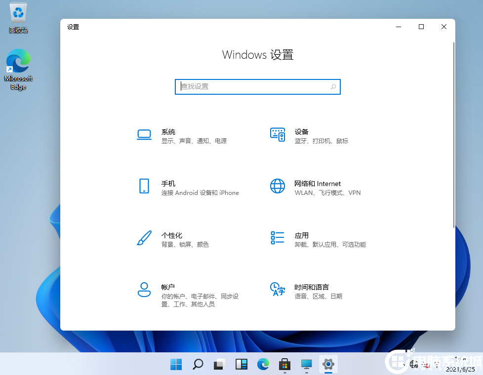 u盘原版系统iso镜像成功