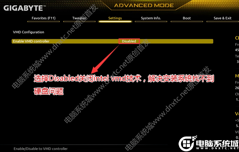 关闭vmd技术