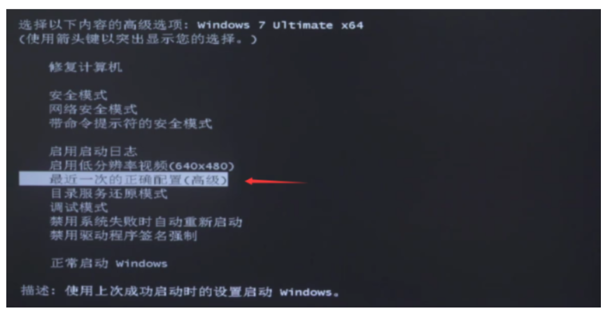 黑屏怎么重启电脑教程