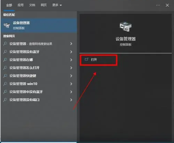 u盘在电脑上读不出来怎么修复