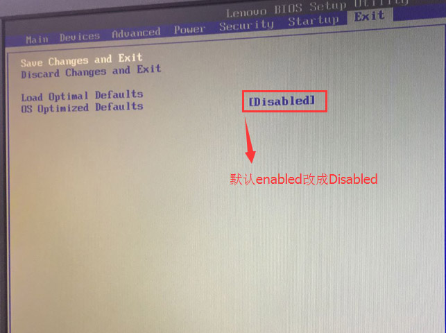 把OS Optimized Defaults设置为Disabled 把OS Optimized Defaults设置为Disabled