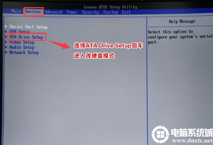 选择ATA Drive Setup回车 进入改硬盘模式 选择ATA Drive Setup回车 进入改硬盘模式