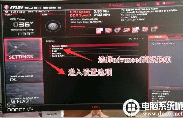 高级选项