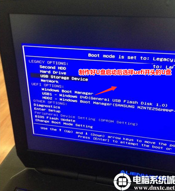 开机按F9选择U盘启动 开机按F12选择U盘启动