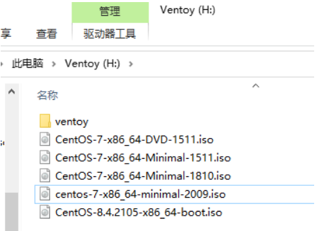 将下载的centos7镜像制作到u盘中 将下载的centos7镜像制作到u盘中