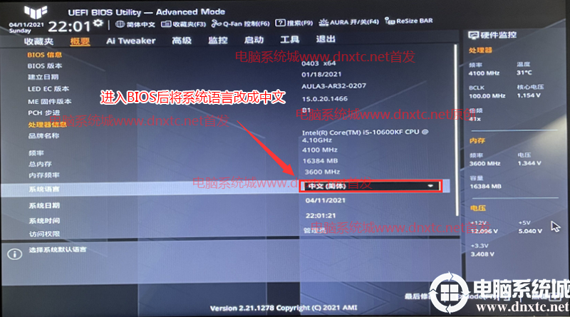 按F7进入高级模式 按F7进入高级模式