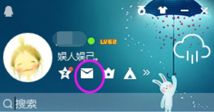 qq邮箱在哪里找怎么打开