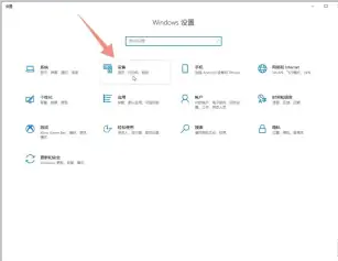 网络打印机怎么连接电脑