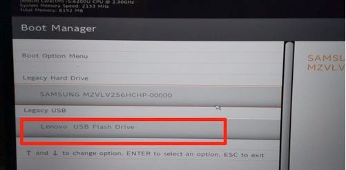 按F12选择U盘启动 按F12选择U盘启动