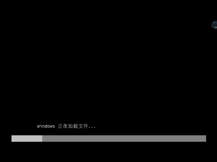 U盘启动加载PE U盘启动加载PE