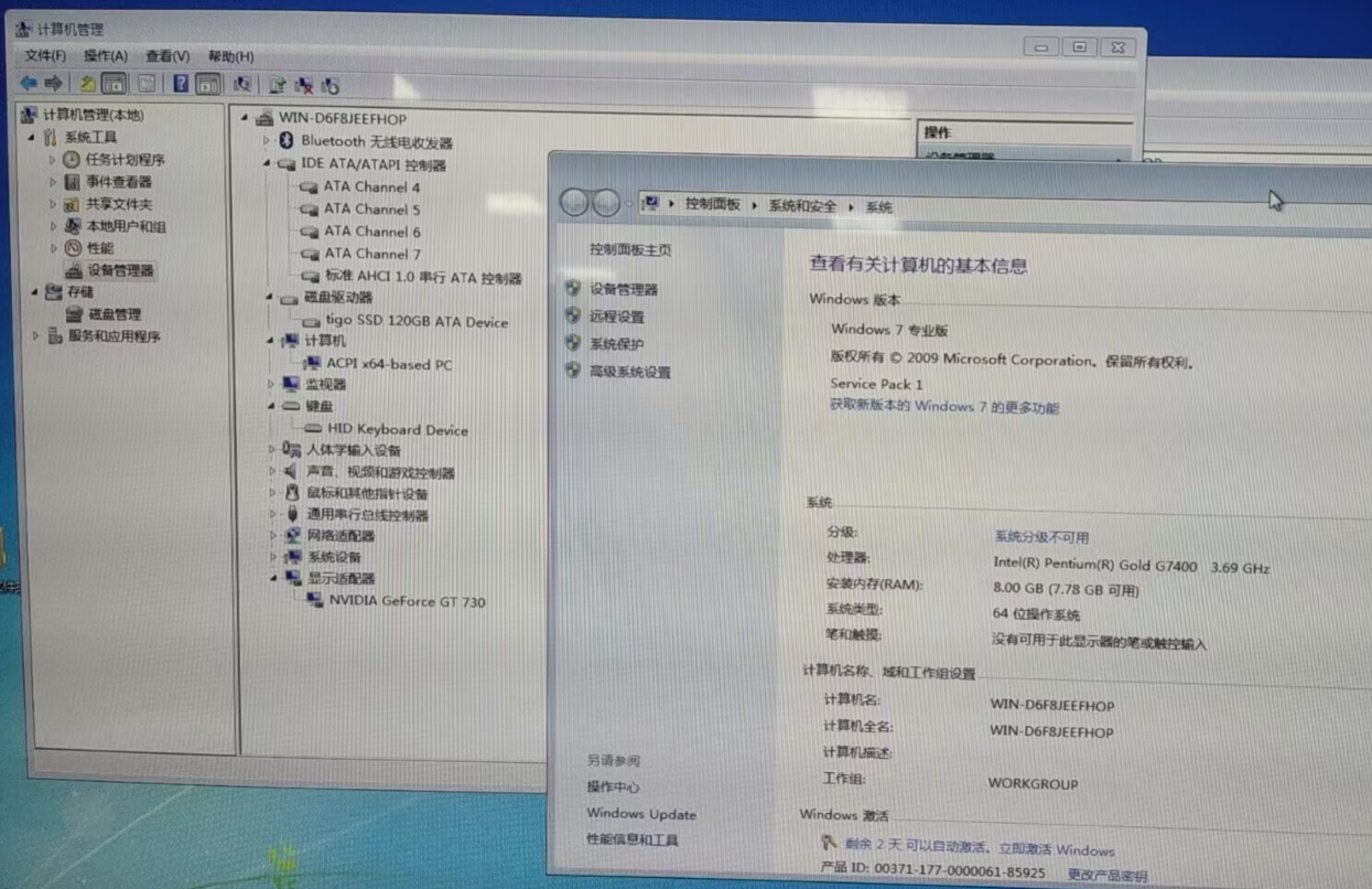 intel奔腾g7400安装win7后效果图
