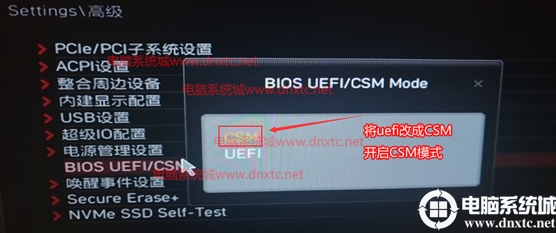 开启csm选项 开启csm选项