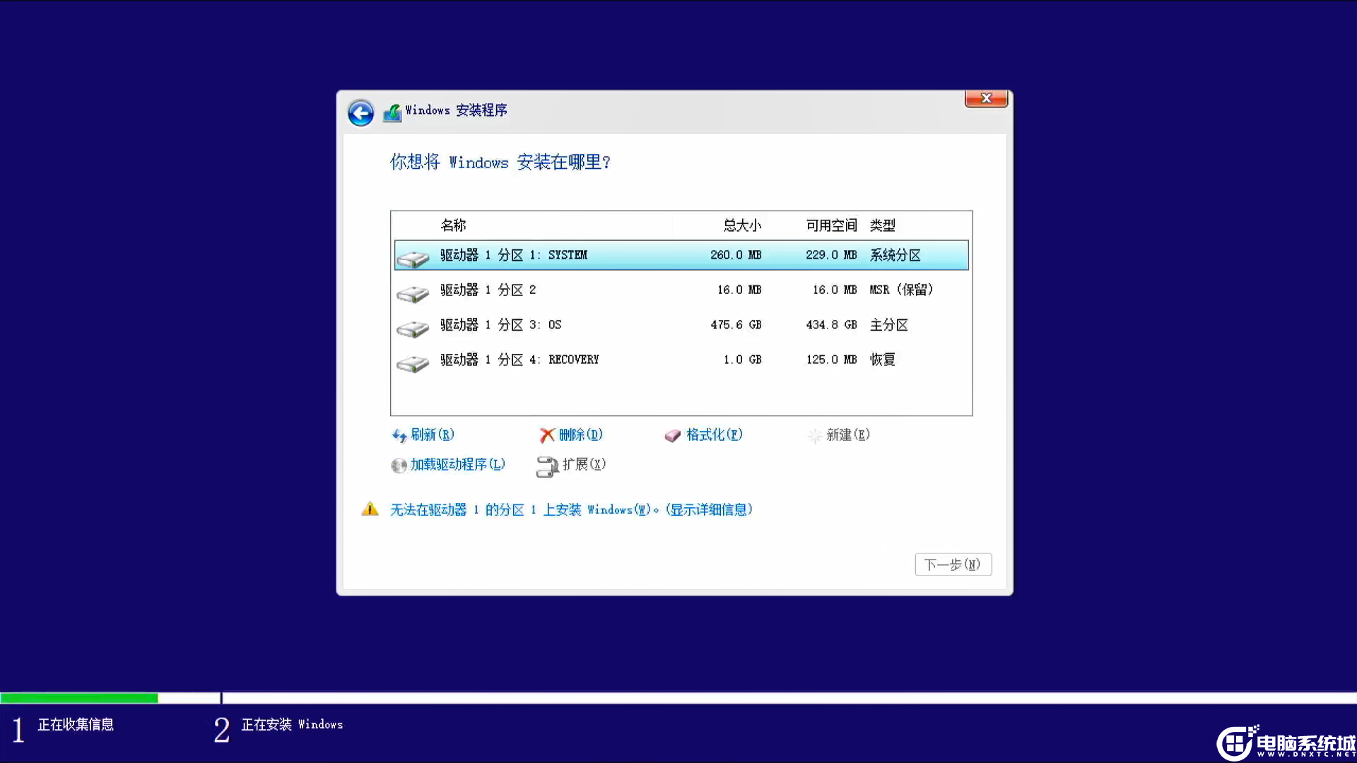 安装后正常显示硬盘驱动器
