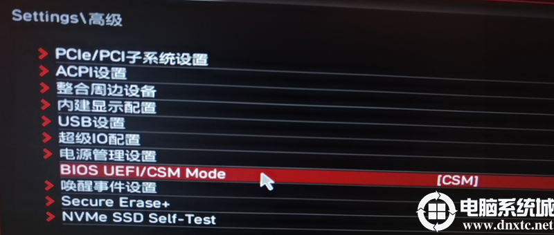 高级