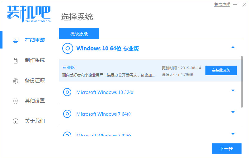 电脑卡怎么办可以重装系统