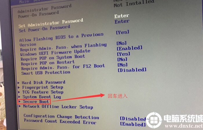 进入安全启动选项