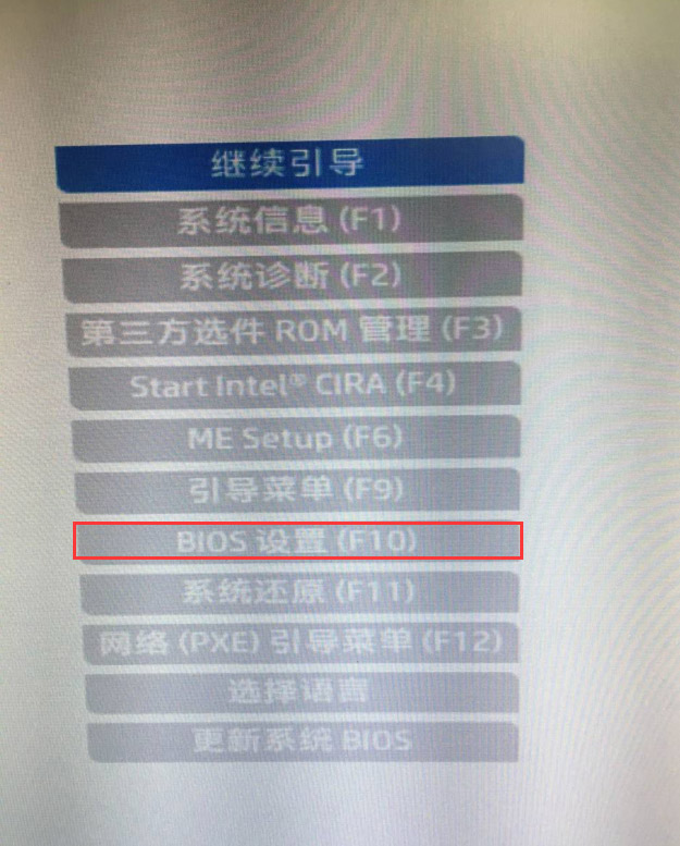 开机按esc进入BIOS设置 开机按esc进入BIOS设置