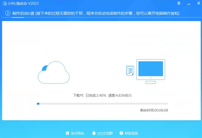 U盘启动盘制作过程中 U盘启动盘制作过程中