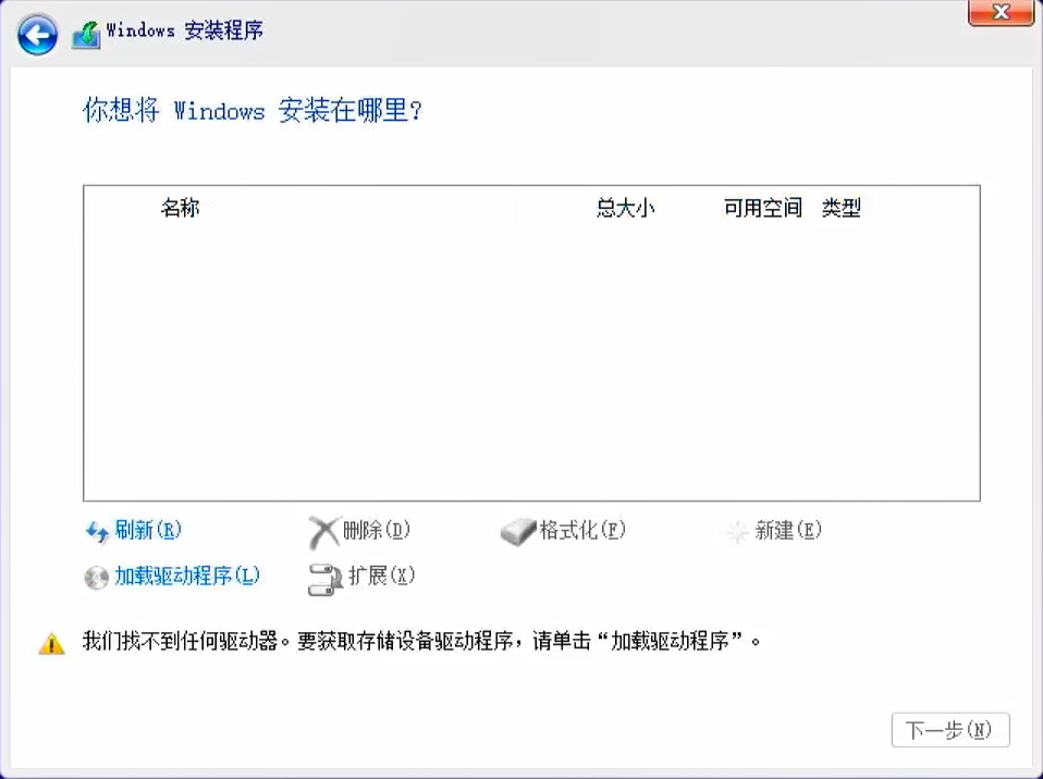 华硕Z890主板装win10/win11找不到驱动器原因分析及解决方法